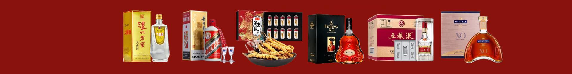 新北市诚诚烟酒商行