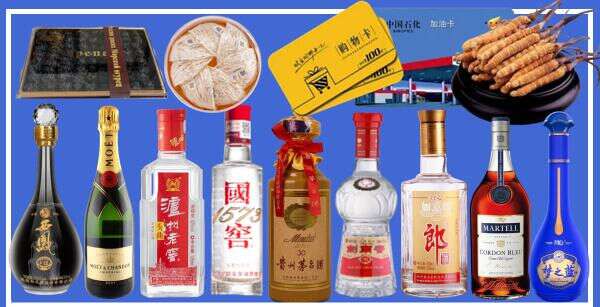 新北市诚诚烟酒商行