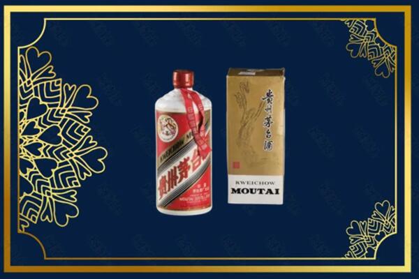 新北市回收巽风茅台酒