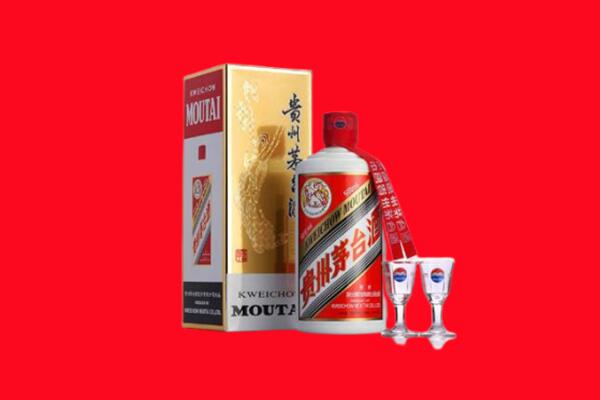 新北市回收茅台酒