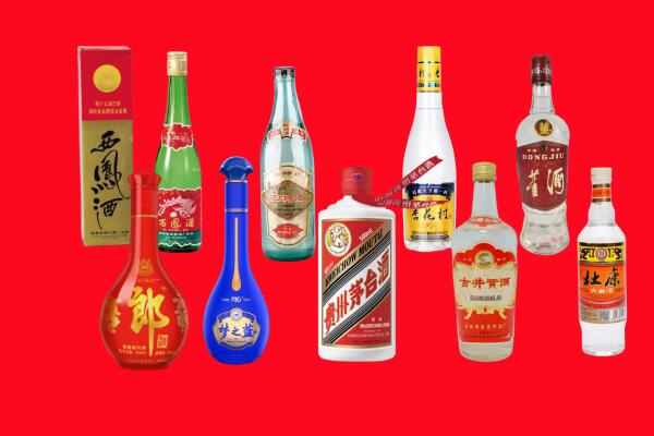 新北市回收烟酒