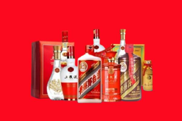 新北市名酒回收值多少钱？