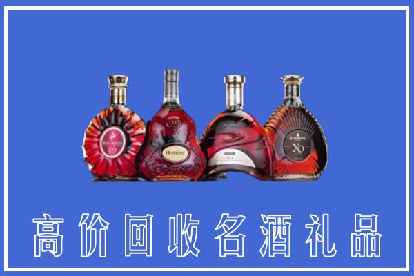 新北市回收洋酒