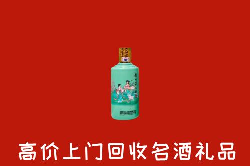 新北市回收24节气茅台酒