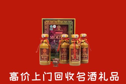 新北市回收50年茅台酒