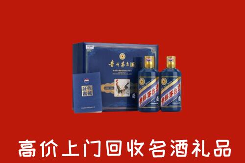 新北市高价回收生肖茅台酒