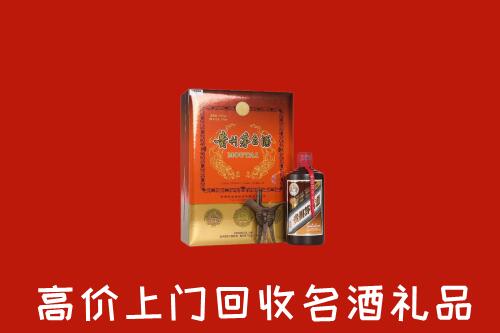 新北市回收贵宾特制茅台酒