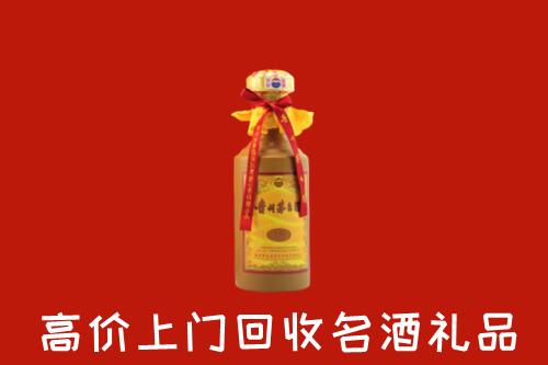 新北市回收茅台酒