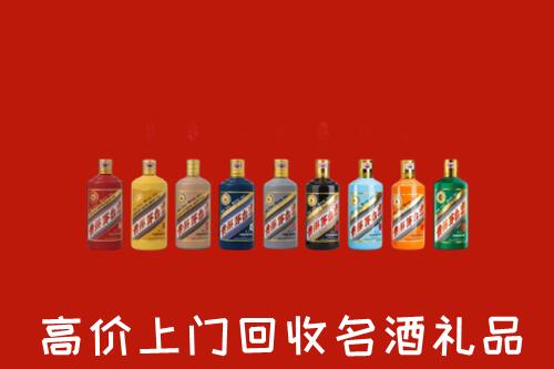 新北市回收纪念茅台酒