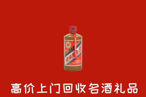新北市回收陈酿茅台酒