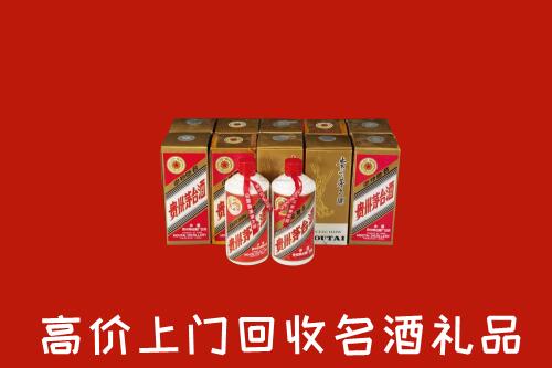 新北市回收年份茅台酒