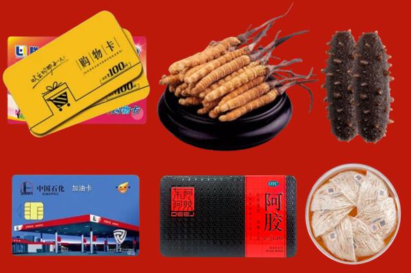 附近收购：新北市回收礼品