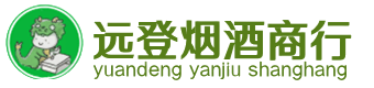 新北市烟酒回收:茅台酒,酒瓶,洋酒,名酒,冬虫夏草,老酒,新北市跃国烟酒经营部
